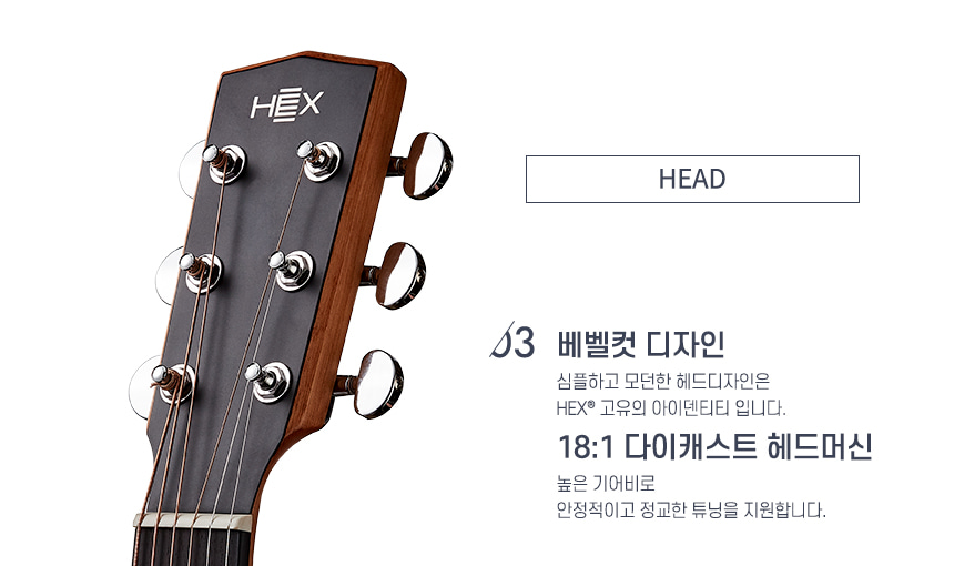 Hex-GA100CE_07