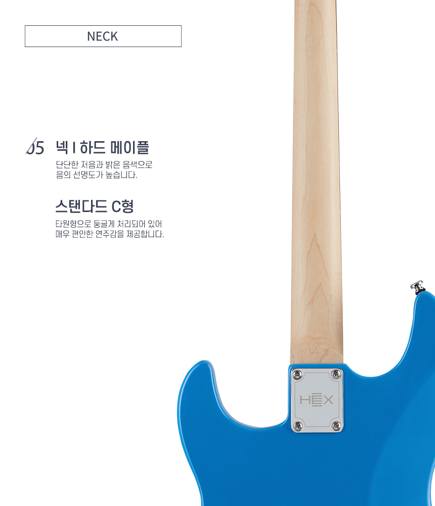 Hex-E100G_LB_09
