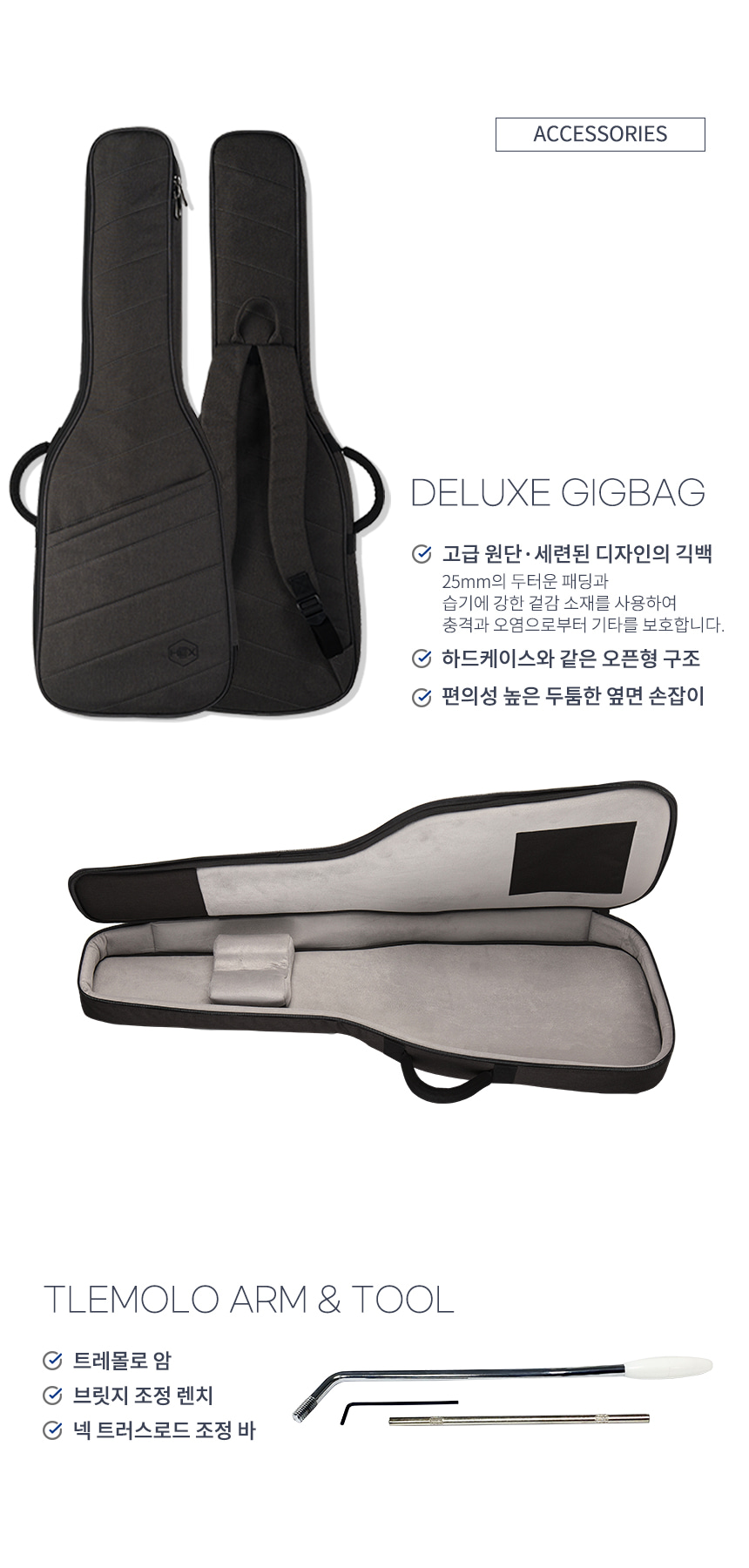 Hex-E100G_LB_13