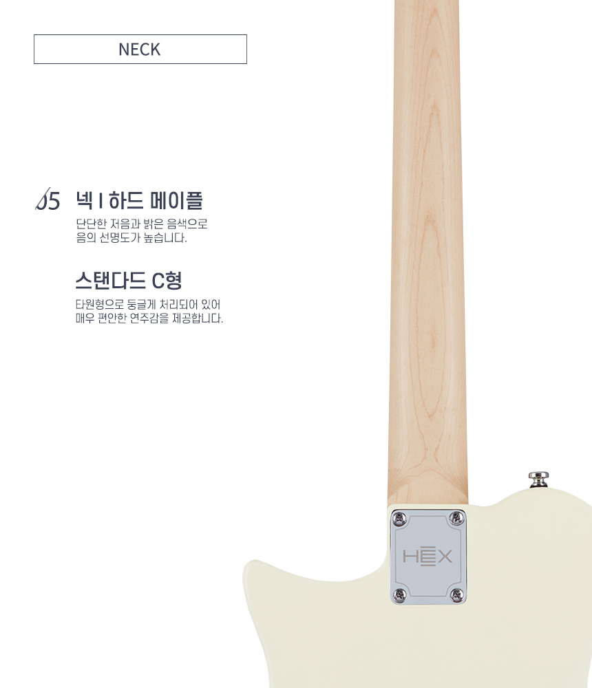 Hex-T100S_IV_09