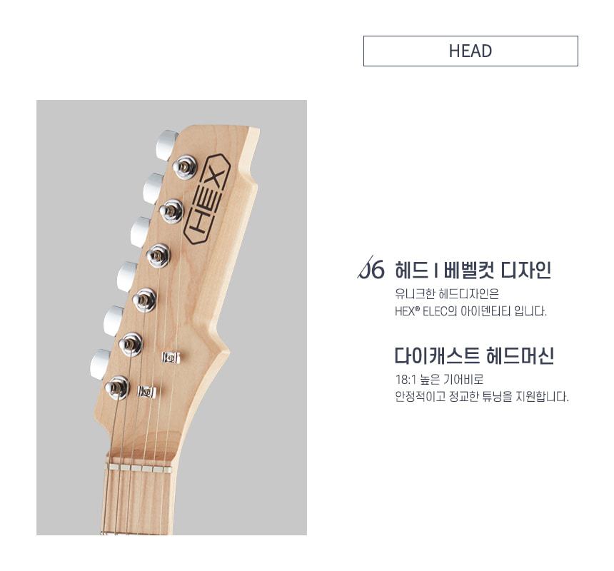 Hex-T100S_IV_10