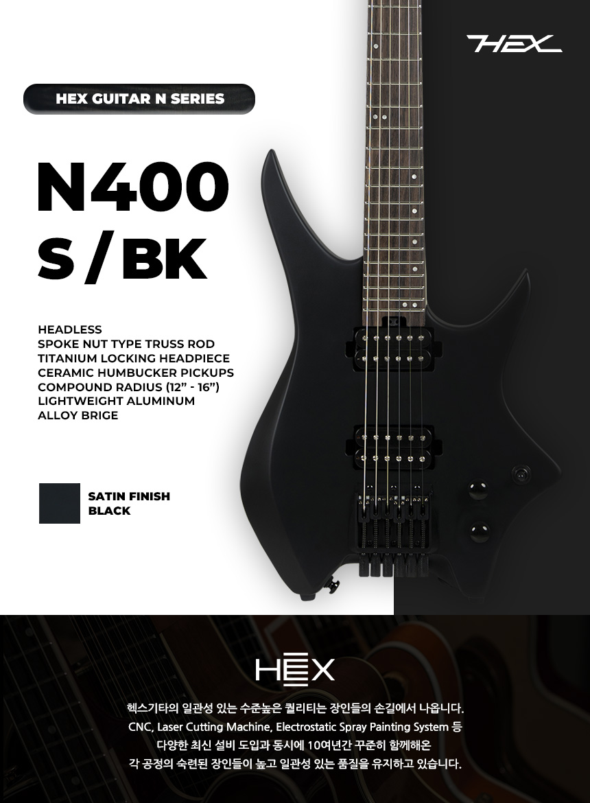 hex-N400SBK-001
