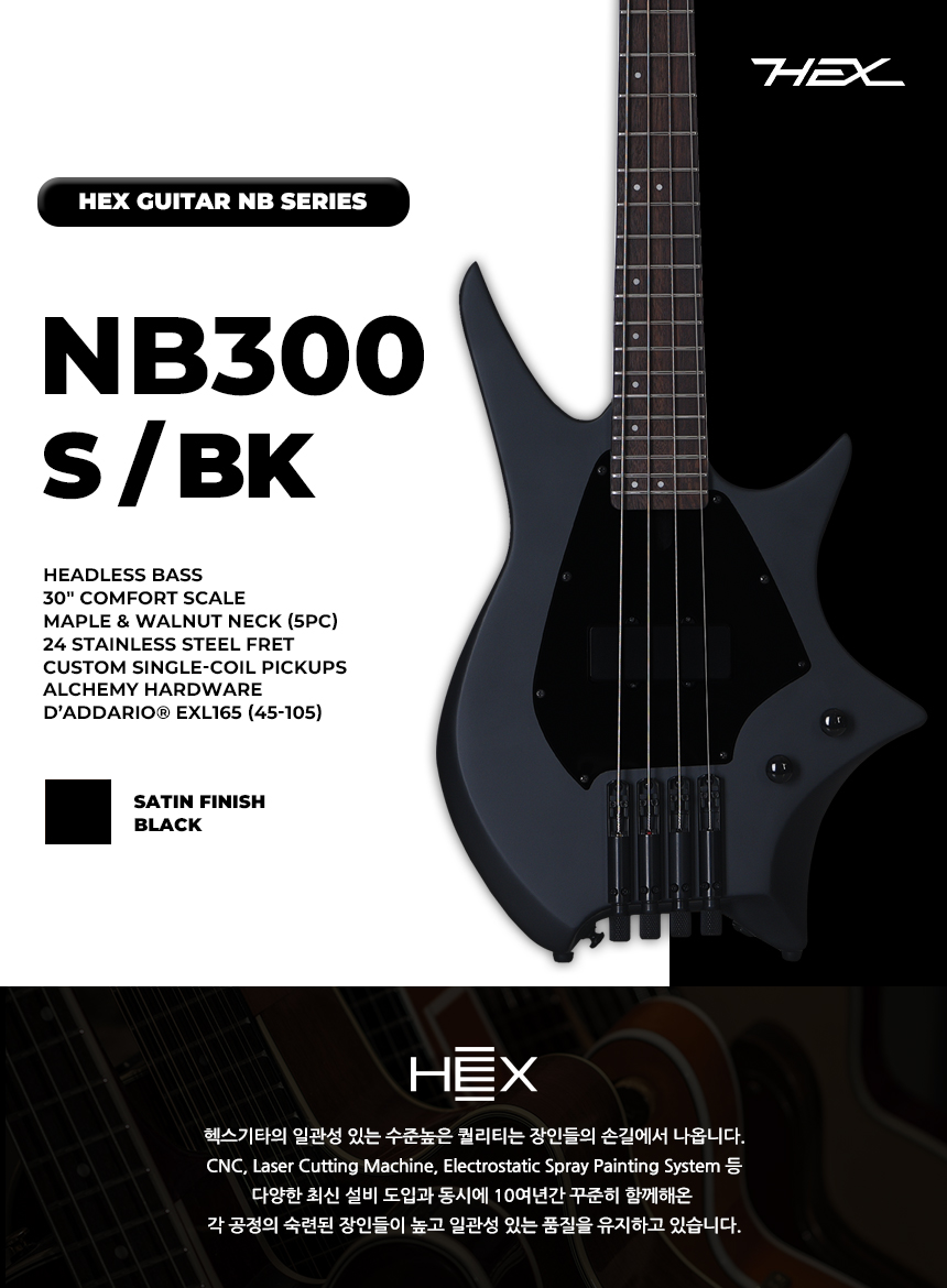 hex-nb300-01