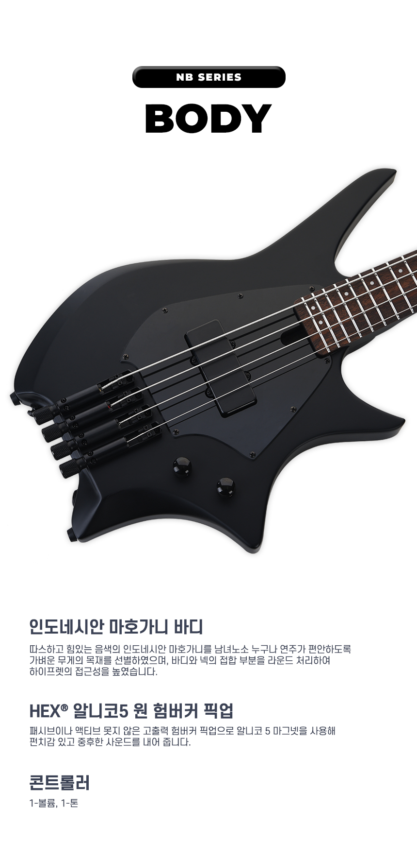 NB300_SBK_03