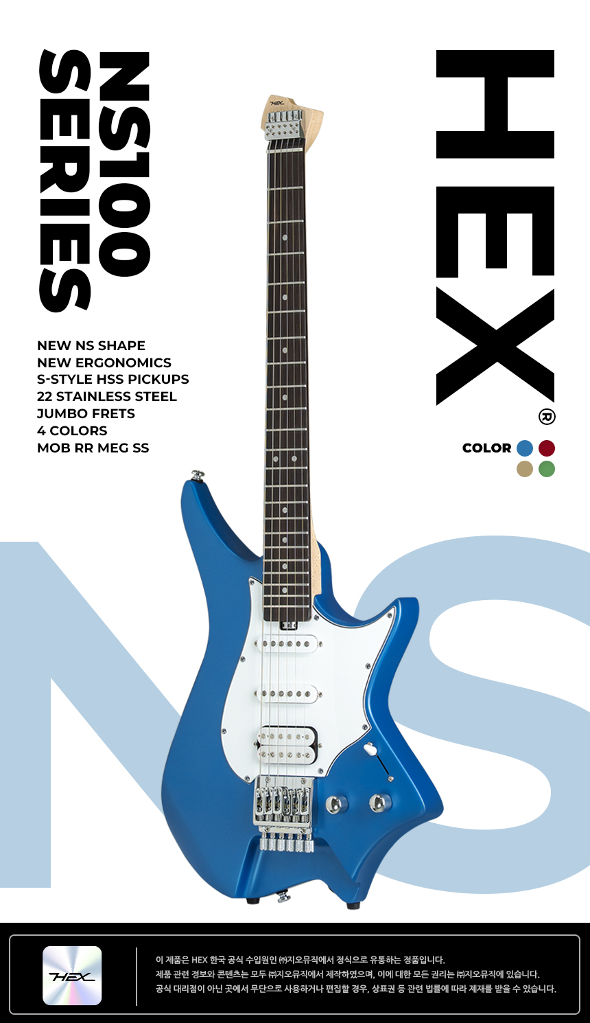 NS100_01