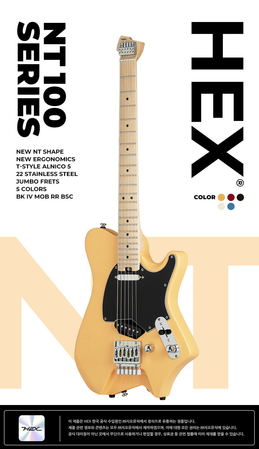 NT100_01